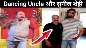 dabbu uncle