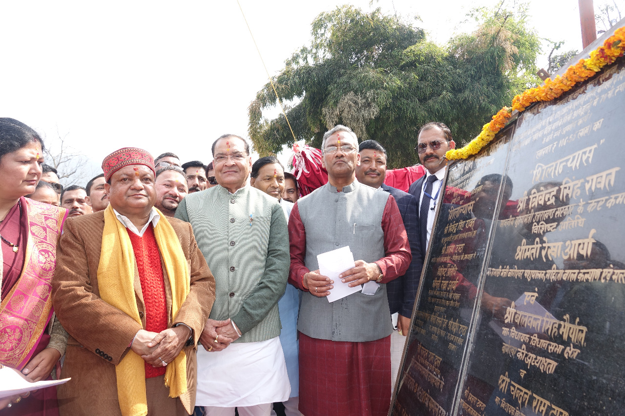 योजनाओं का शिलान्यास करते हुए मुख्यमंत्री त्रिवेंद्र सिंह रावत