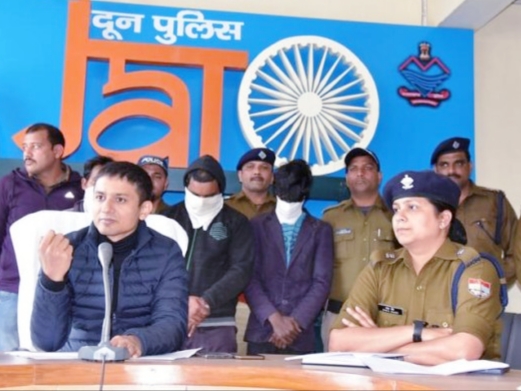 पत्रकार वार्ता के दौरान आरोपियों को पेश करते हुए देहरादून पुलिस