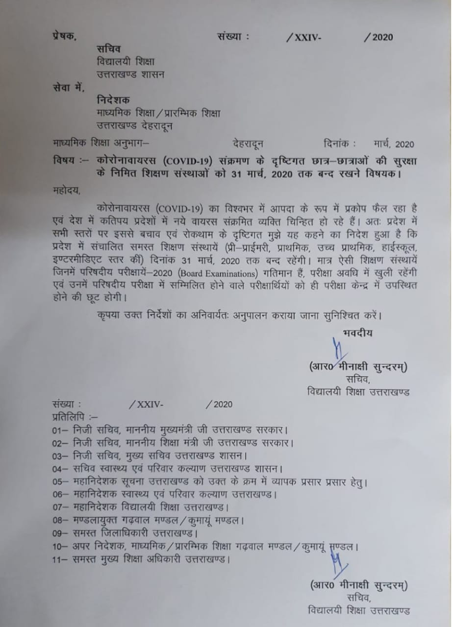 Letter